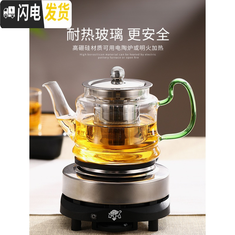 三维工匠煮茶壶茶器小型玻璃烧水壶家用全自动蒸汽套装泡茶壶电热陶炉茶具 圆肚蒸茶壶700+加热底座