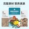 拍1发2杞里香熬夜茶枸杞菊花决明子茶150g花草茶养生茶金银花牛蒡根肝茶包