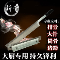铡刀家用小型切骨机商用纳丽雅(Naliya)排骨大骨头切轧刀锰钢闸刀切鸡 加厚锰钢60CM(刀口磨齿带座)