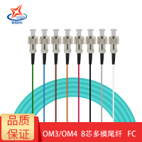 辉宏时代束状尾纤4芯FC万兆OM4多模尾纤光纤跳线ODF光纤熔接盘1.5米