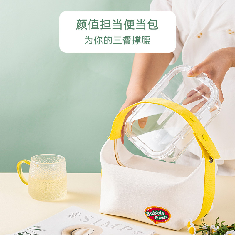 乐扣乐扣保鲜盒微波炉专用器皿玻璃饭盒耐热玻璃带饭家用冰箱收纳盒