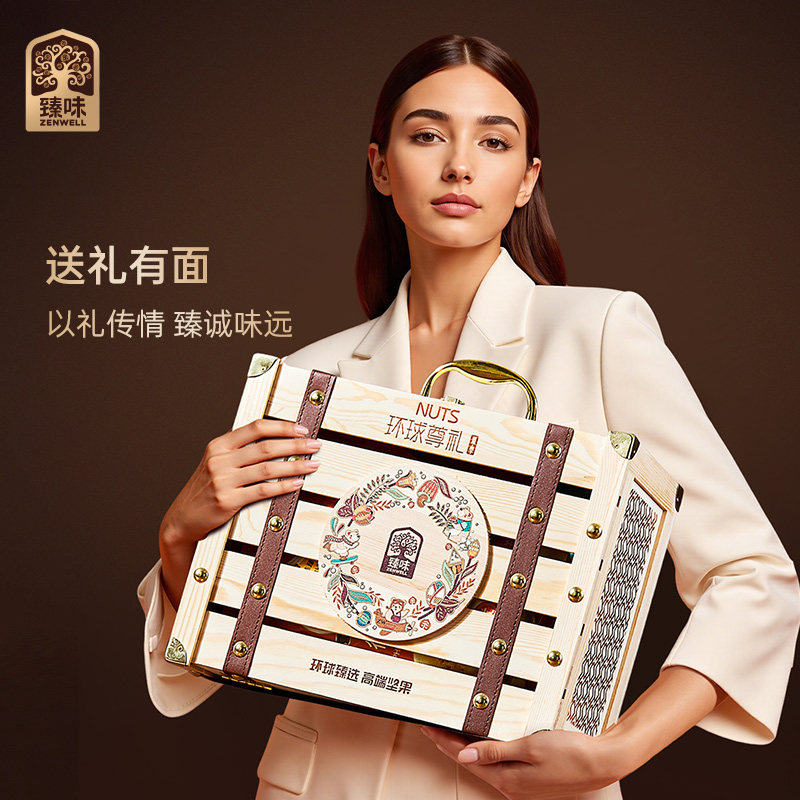 臻味-2100g环球尊礼坚果礼盒12种美味6种坚果6种果干高端木质礼盒高清大图