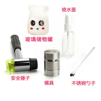 闪电客奶片机压奶片小型家用做奶片奶片模具宝宝抖音同款压片机加工 模具+锤子 送喷壶