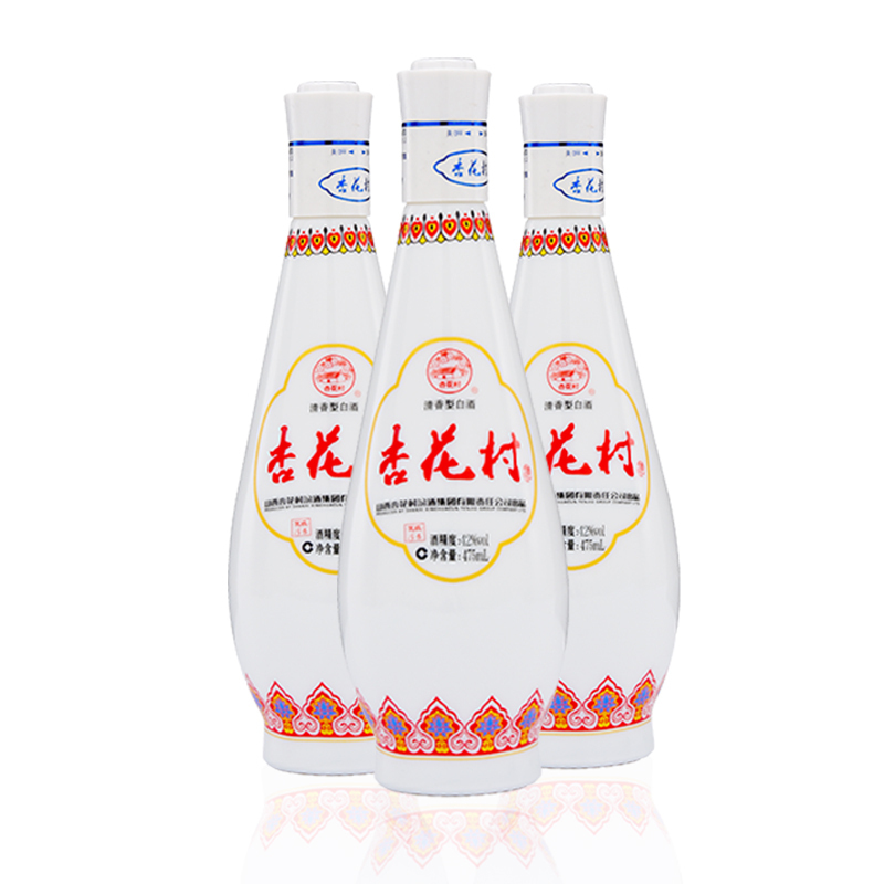 山西 汾酒杏花村 怀旧版 乳白玻汾三瓶装 白酒53度475ml*3瓶