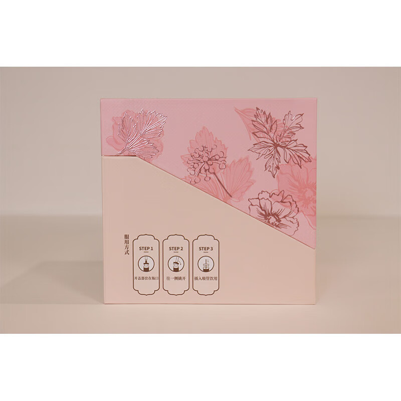 [官方旗舰店]汇仁 妇康宝口服液10ml*20支/盒 补血调经止血 用于面色萎黄 头晕乏力 月经后错 量多色淡