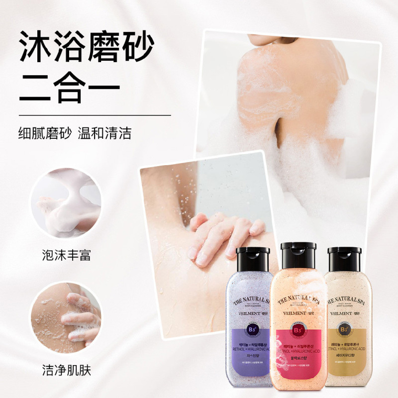 安宝笛蓓缦水光柔肤海盐磨砂沐浴露200ml*2(谧夜黑玫瑰香+幽雅茉莉香)高清大图