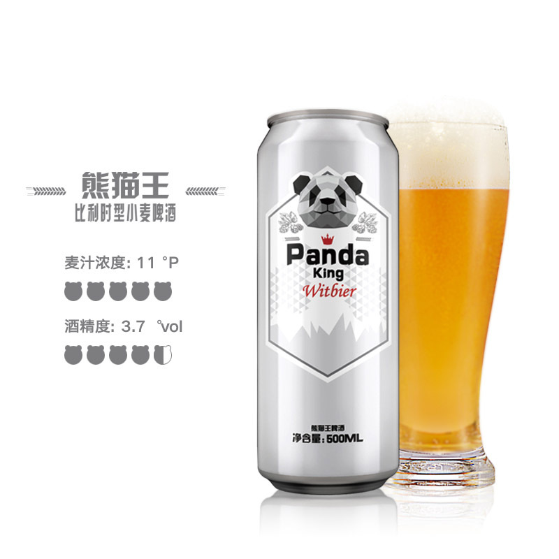 熊猫王(Panda King)白啤酒11°P 500ml*12听整箱装