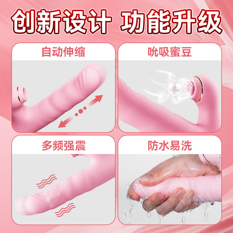 司沃康全自动伸缩震动棒吮吸转珠振动棒电动女用自慰器性玩具跳跳蛋若拉Pink三代仿真阳具情趣女性系列成人用品