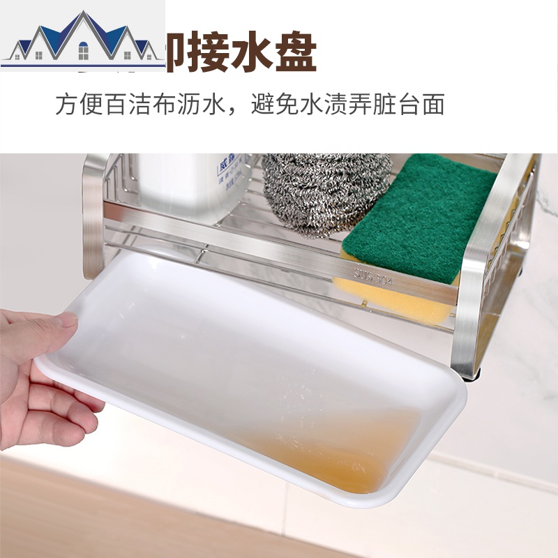 厨房304不锈钢水沥水架抹布挂杆滤水贴墙免打孔置物架 三维工匠高清大图