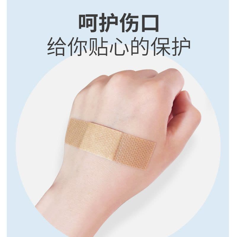 海氏海诺 100片/盒家庭装无纺布创可贴户外伤口护理创口贴柔软透气弹力胶带图片