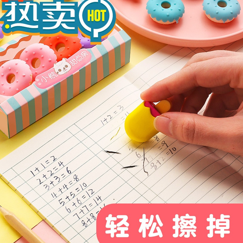 绿彩虹光卡通橡皮擦小学生专用创意韩国可爱超萌橡皮文具学习用品小
