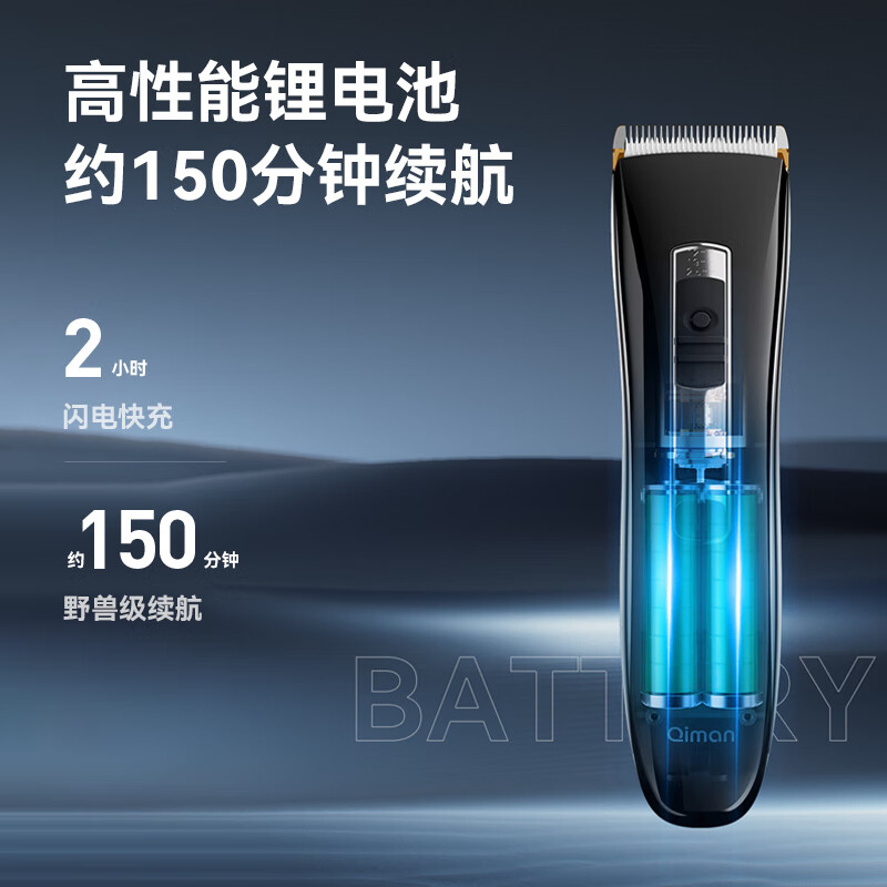 启漫 男士理发专用油头雕刻自助理发器电动理发器 QM2005高清大图