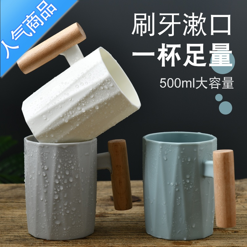 yicheng漱口杯欧式简约家用创意塑料牙刷牙刷缸