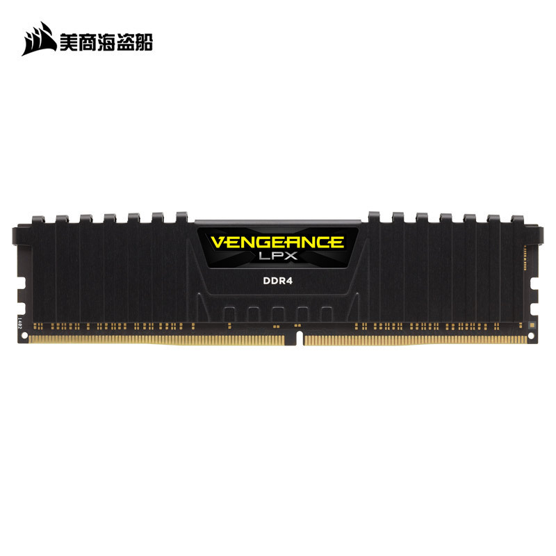 美商海盗船(USCORSAIR)DDR4 3000 8GB 台式机内存条 复仇者LPX系列 游戏型