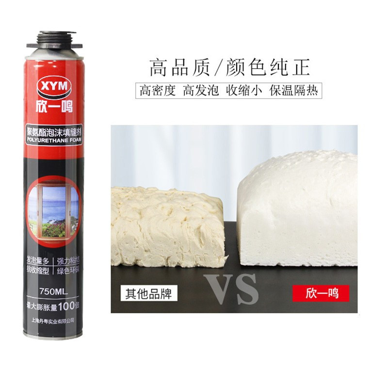欣一鸣 泡沫胶填缝剂 膨胀胶填充剂 门窗防水堵洞补缝 枪管通用型发泡胶白色 升级款900g单只 +胶嘴 白色