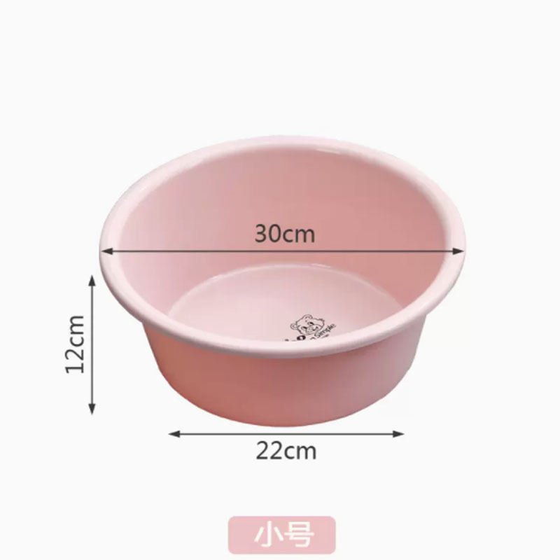 芳美达加深洗脸盆塑料盆洗漱盆小号单个装粉色视频