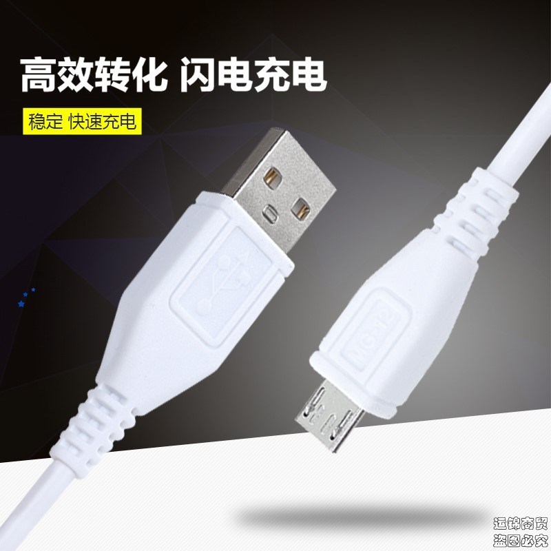 适用vivoy71手机数据线Y71A充电器头闪充线逸博通适用充电线直充 vivo闪充线2米