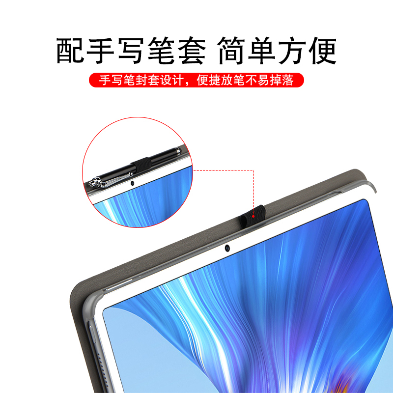 久宇 荣耀平板V6蓝牙键盘保护套5G平板KJR-W09键盘10.4英寸AN00平板电脑保护壳无线蓝牙键盘鼠标全包磁吸皮套