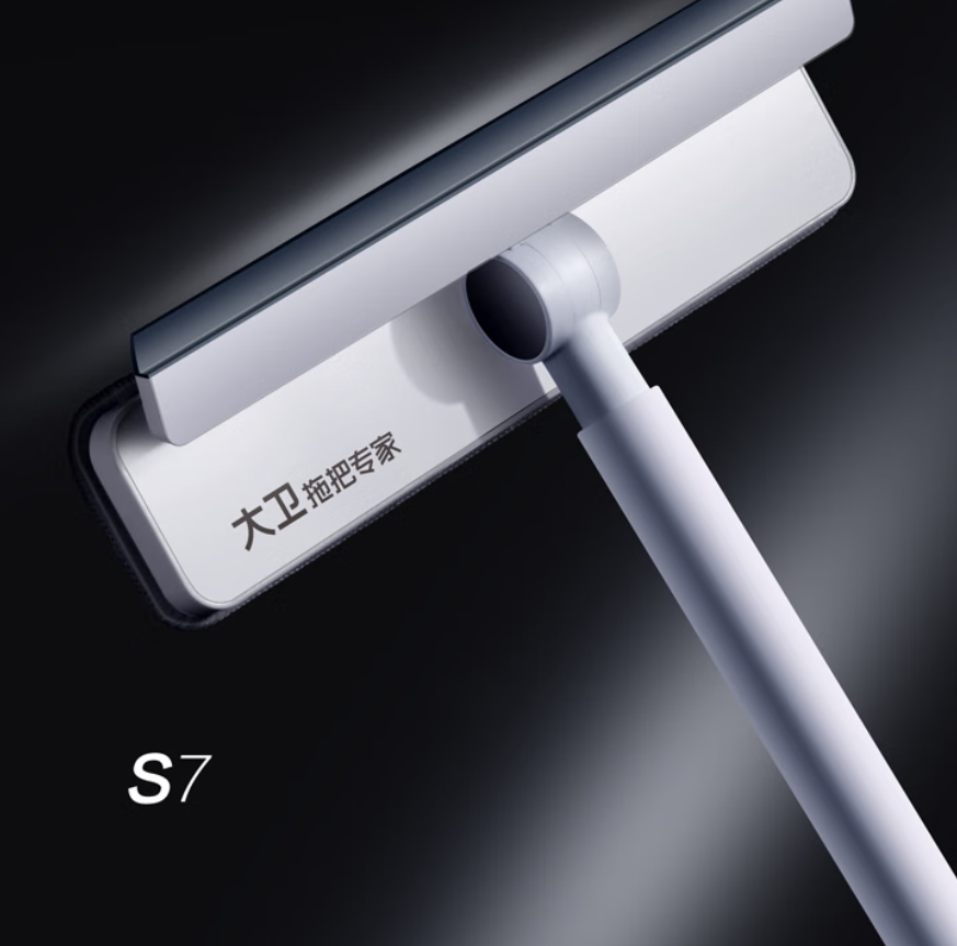 大卫-S7 擦窗器