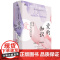 爱的知识:写在哲学与文学之间 [美]玛莎·C. 努斯鲍姆 著 善的脆弱性 傲慢的堡垒 广西师范大学出版社