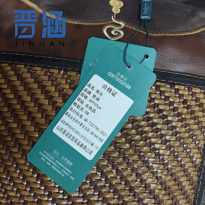 晋涵 枕头 30*50cm 个高清大图