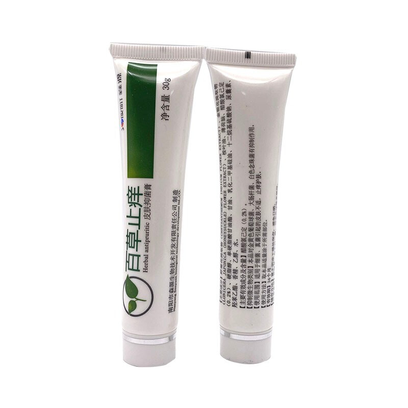 百草止痒乳膏[3支装]森源百草止痒皮肤乳膏30g