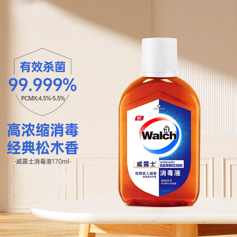 威露士消毒液衣物除菌家居宠物环境杀菌便携装170ml高清大图