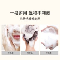 JLGJ 蕉蓝国际排浊清新柔肤香皂 粉色 温和净化毛孔 深层滋养 清香型