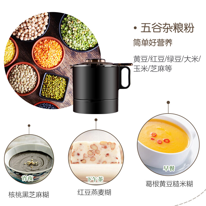 苏泊尔破壁机适配研磨杯G08L破壁料理机适配研磨杯