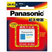 松下进口锂电池CR-P2CH抽水马桶水龙头2CP4036/223红外感应器水龙头胶卷机胶片机照相机6V 1粒装