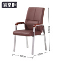 宜掌柜 办公椅 会议椅58*60*106cm