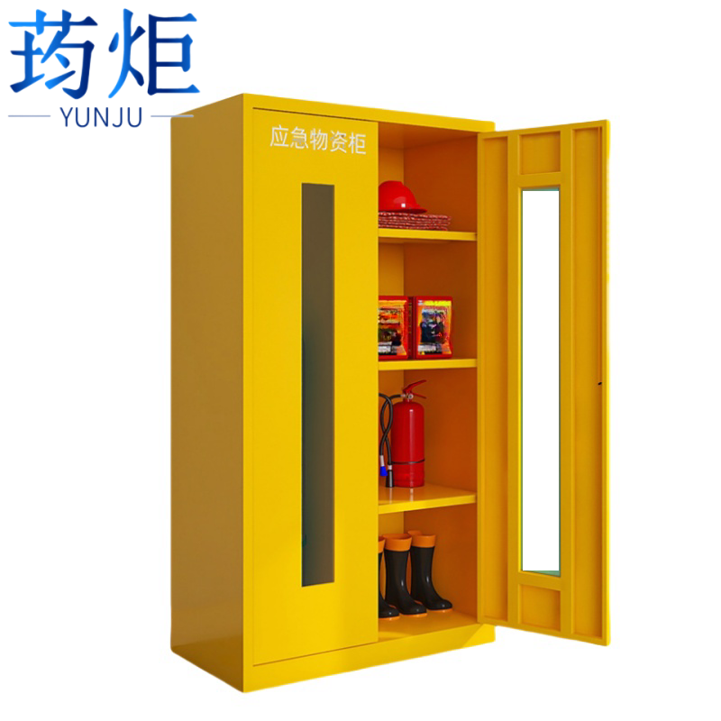 荺炬应急物资柜高清大图