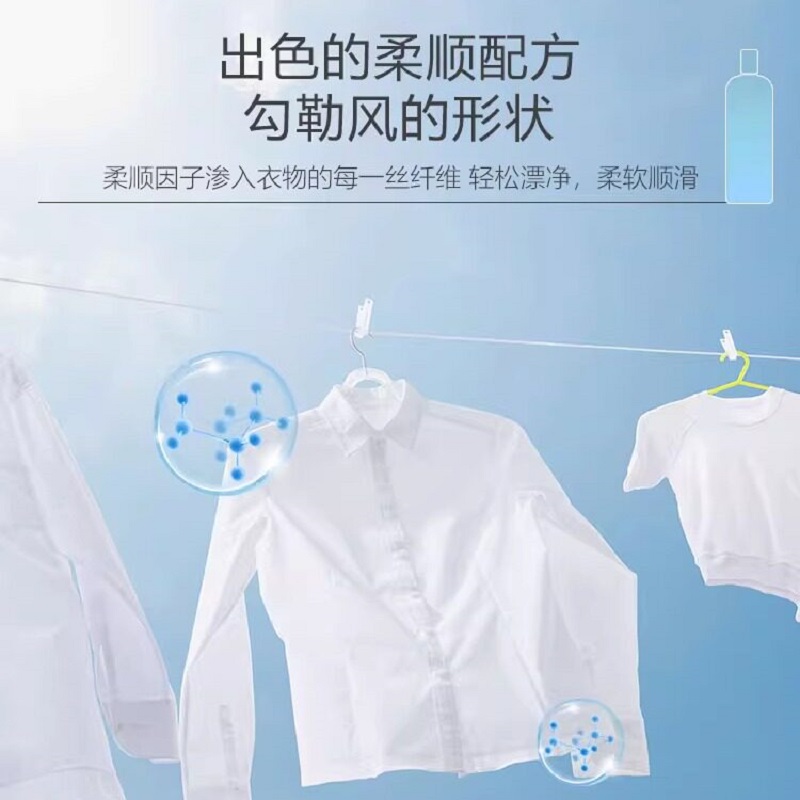 泉日记柔顺香氛洗衣液(孤岛蓝鲸)1000ml 机洗手洗柔顺护二合一洗剂持久留香去污香氛洗衣液高清大图