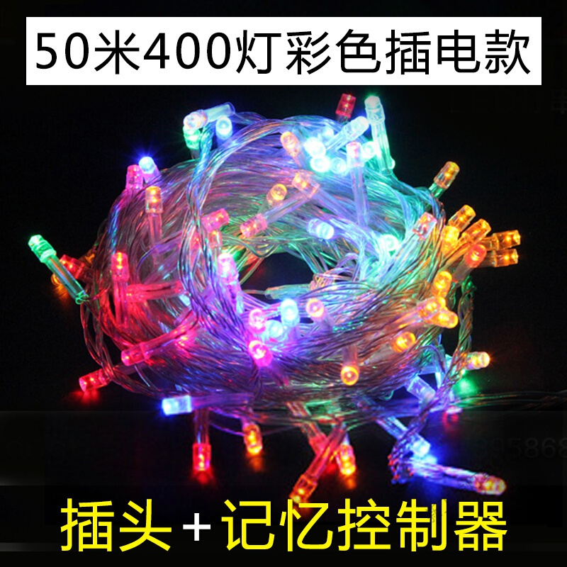 苏宁放心购 彩灯 LED小彩灯闪灯串灯满天星网红房间卧室装饰灯星星灯户外防水灯串闪灯串灯节日装饰用品