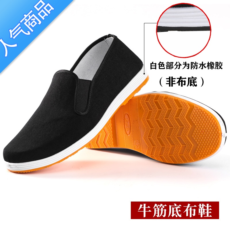 SUNTEK老北京布鞋男款柔软透气牛筋底一脚蹬圆头休闲工作平跟帆布女单鞋 牛筋底布鞋 39