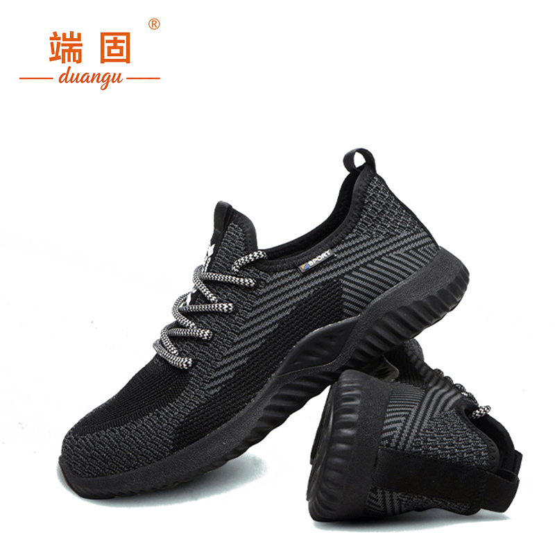 端固 劳保鞋 DG003 双高清大图