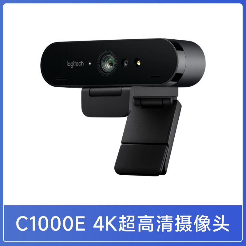 罗技C1000E电脑摄像头usb超清4K视频直播高清摄像头 黑色