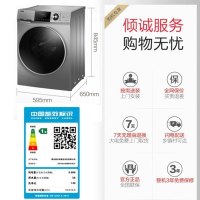 Haier/海尔 10公斤大容量直驱变频滚筒洗衣机洗烘一体机 全自动节能家用消毒杀菌EG10014HBD979U1