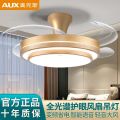 奥克斯风扇灯吊扇灯家用一体餐厅客厅隐形带吊灯电扇卧室新款 【吸顶变频】36寸-金-变光-遥控