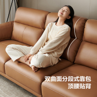 全友家居 现代简约头层牛皮直排大象耳朵大户型真皮艺沙发客厅