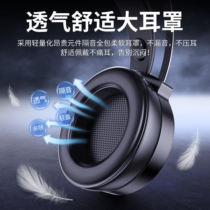 金贝诗 台式电脑耳机头戴式带麦克风游戏电竞专用有线耳麦H1[固定降噪麦克风]黑色无光款高清大图