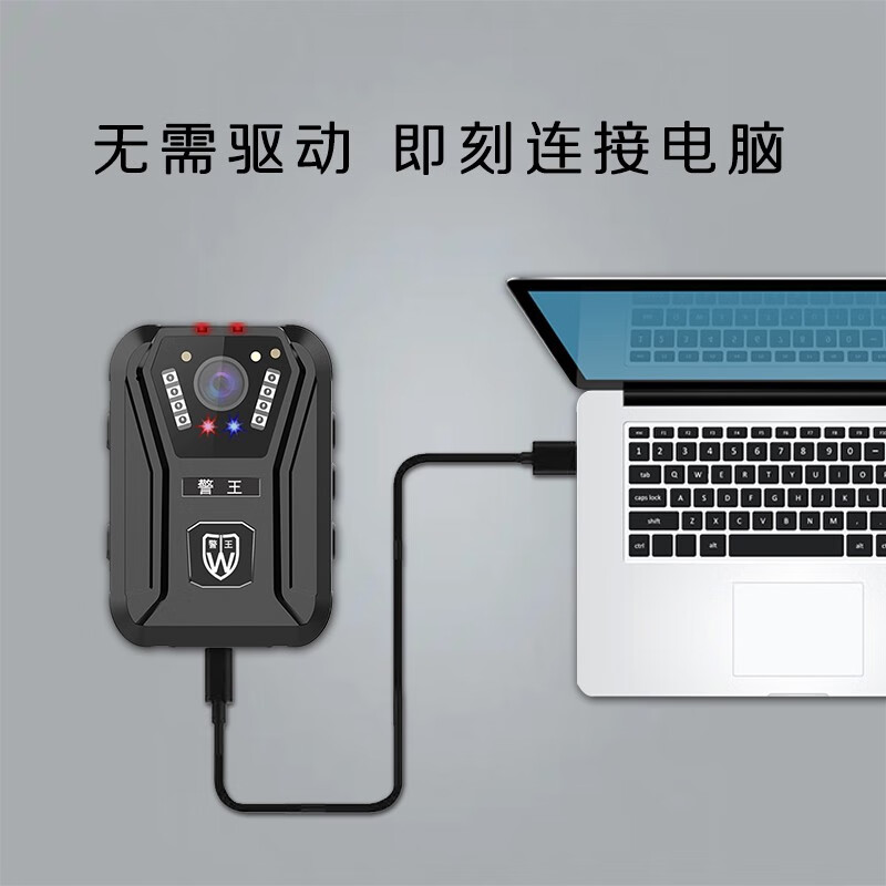 警王(CPW) A7 128G防爆记录仪 1296P高清便携式现场记录仪红外夜 三防安霸 超长待机高清大图