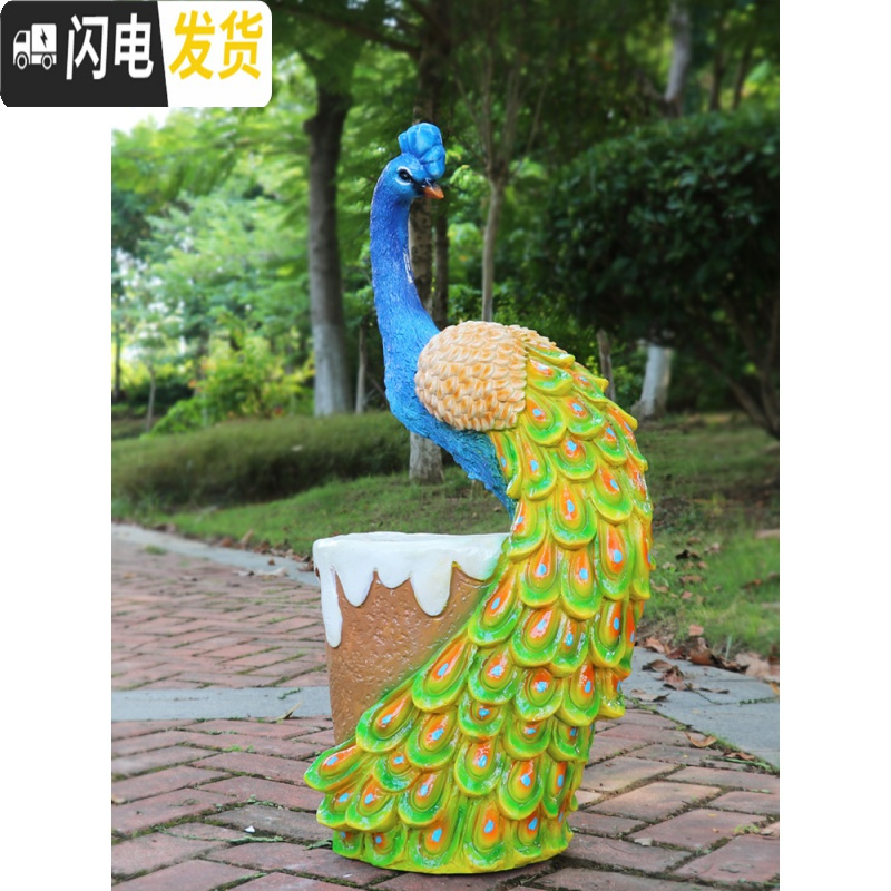 三维工匠创意仿真孔雀花盆家居别墅庭院个性装饰盆景阳台大号花缸摆件 128蓝冠 中花盆容器