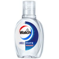 威露士杀菌免洗洗手液 50ml 便携装