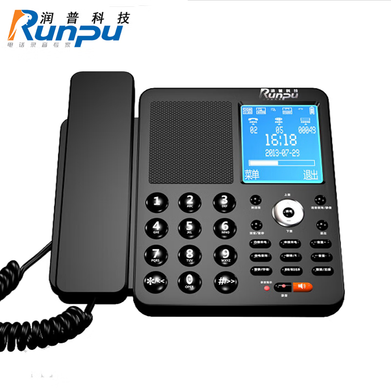 润普RPDA760A(1200小时) 企业级芯片数码录音电话自动答录黑白名单USB电脑备份管理密码管理办公商用