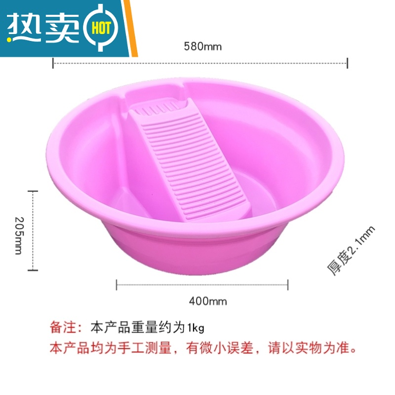 敬平搓衣板一体带搓板洗衣服盆子塑料加厚自带搓衣板搓衣盆大号 紫罗兰