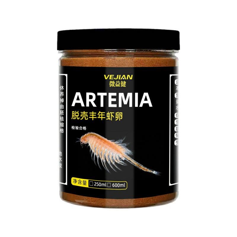 脱壳卵丰年虾卵幼鱼孔雀鱼小型鱼开口饲料斗鱼灯科食大红卵小鱼粮图片