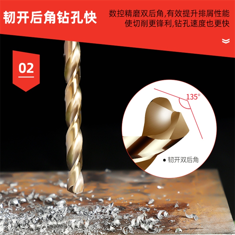 麻花钻头打孔钢铁套装4mm含钴钨钢手电钻转头万能合金不锈钢专用超硬