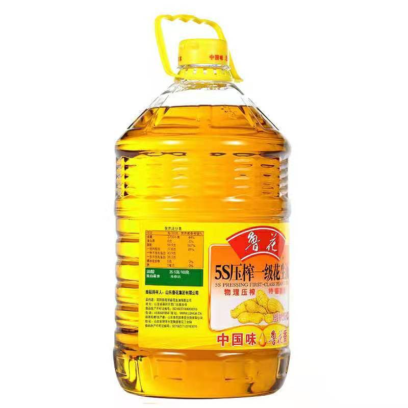 鲁花5S压榨一级花生油5.436L 物理压榨 特香纯正 新老包装随机发货图片