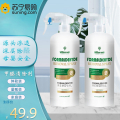 叶绿体复合光触媒除甲醛500ml*2瓶